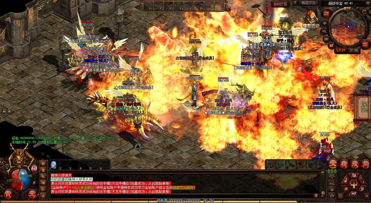 ��Ϸװ������Ҫ��-��������Ѫ����˽�����ڷ�