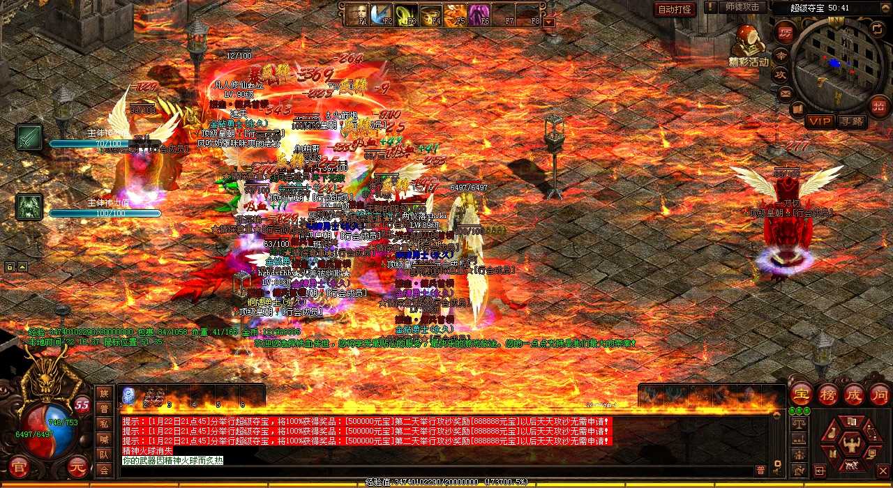 幻境之地七层地图上的怪物详细介绍!(热血传奇私服)