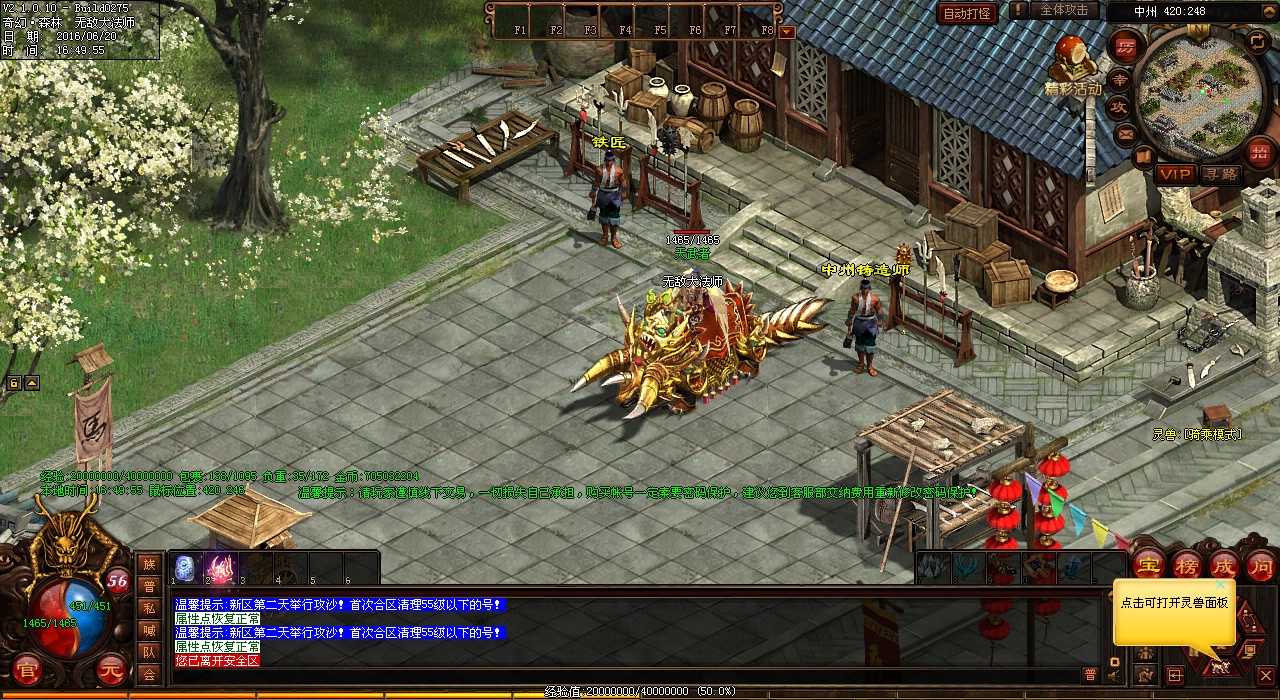 ��ɳ��Ĵ���Ϯ��������Ҳ��ݴ�����