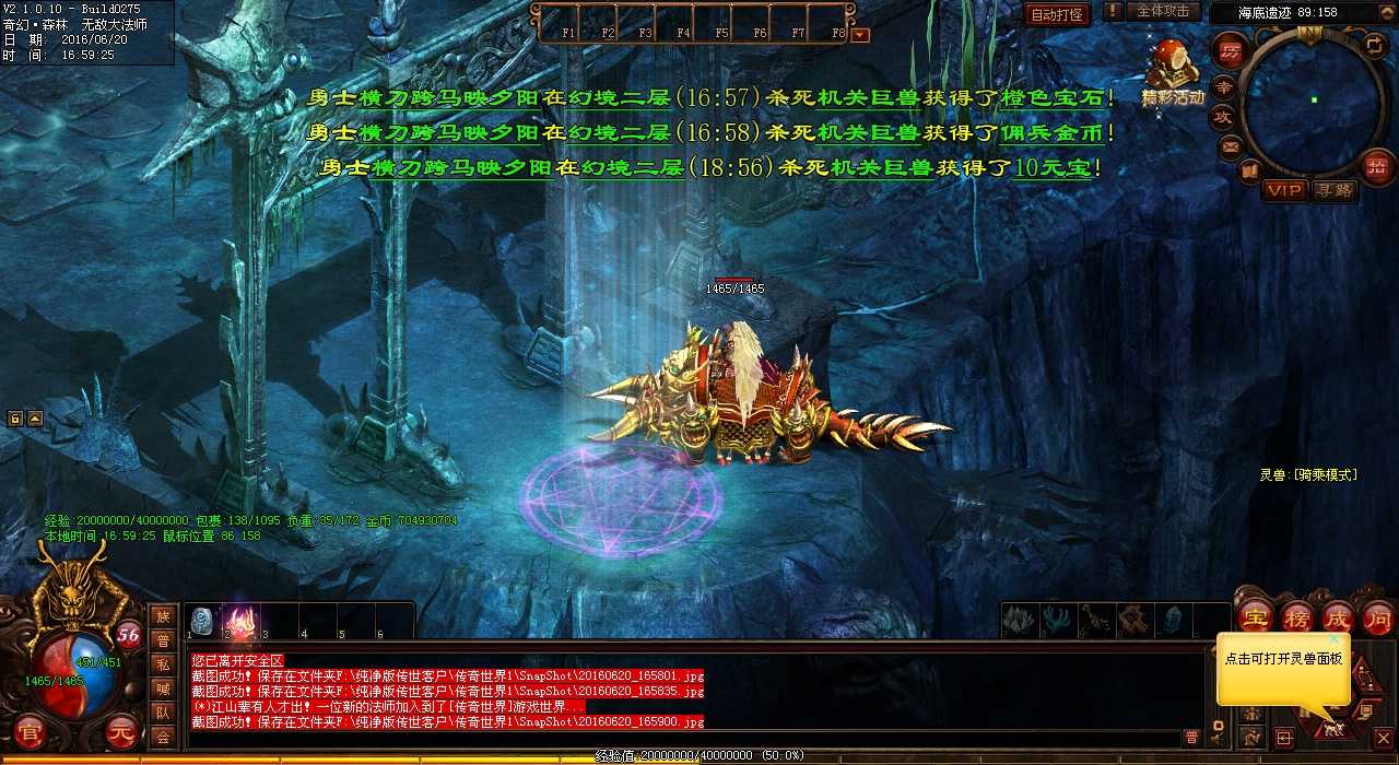 哪个地图可以刷出牛魔王?热血传奇私服玩家必看!