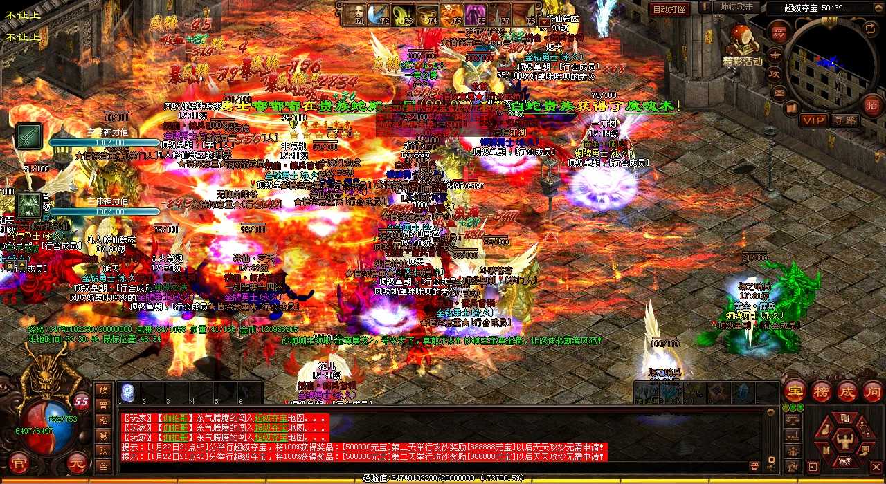 个人小道封魔谷装备心得分享 热血传奇私服