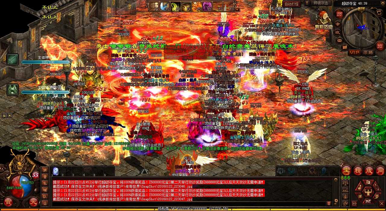 ��Ѫ����sf�۷�ս��ͼħ������ȫ����