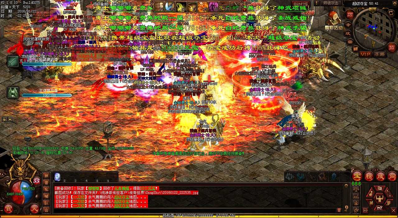 Ԫ弼Ѫsfеս˺