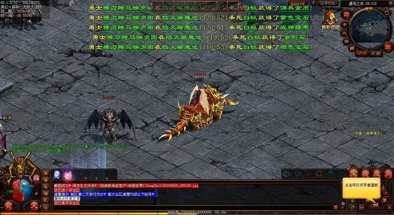 ̽����Ѫ����˽�����׵ع���������������ع�����