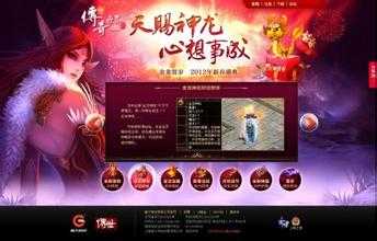 【热血传奇sf】勇敢迎接挑战,快速升级秘诀