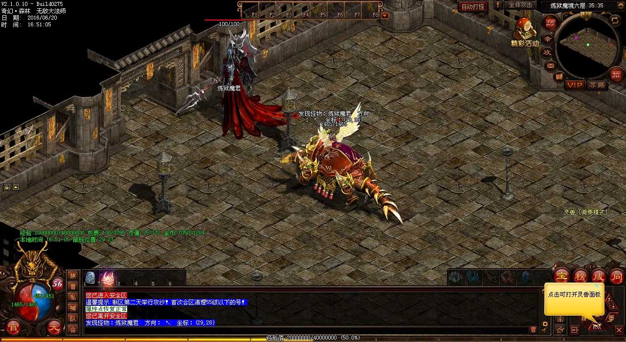 ɢ����1.80�����ó�����ʤ���ٻ��