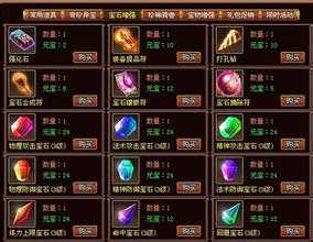 ���鵤������Ѫ����˽���ڵ����鸣��װ��