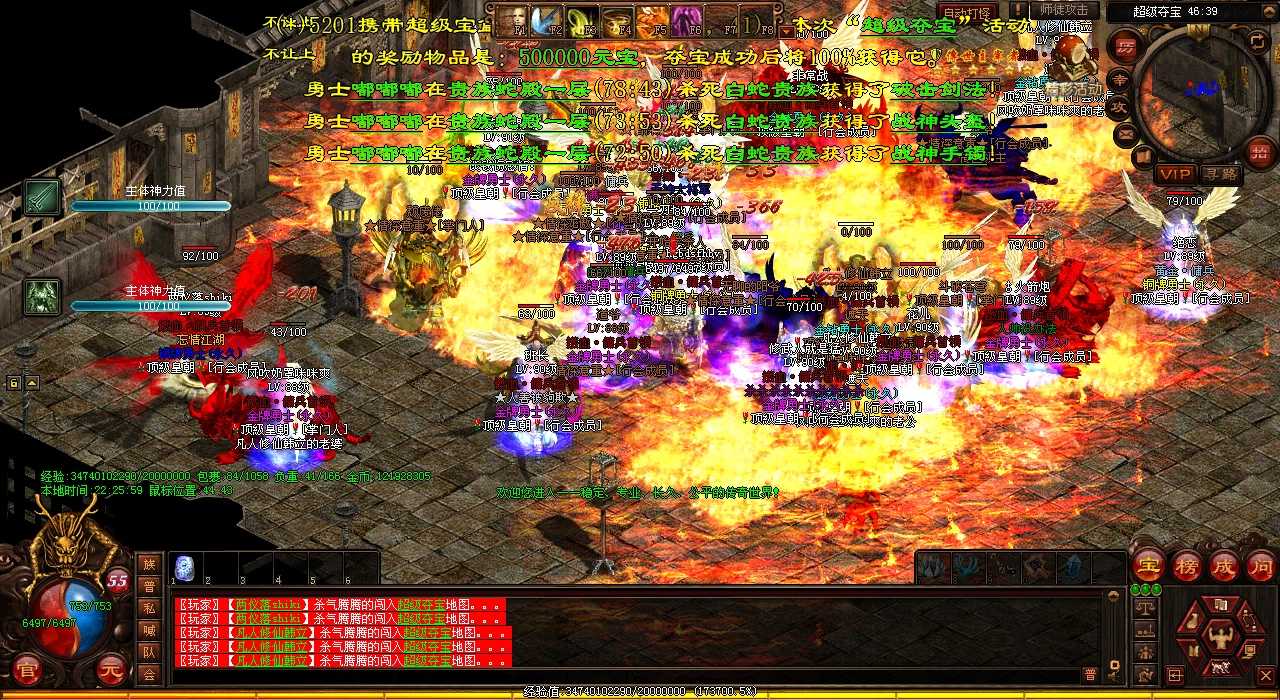 ��д����±��⣺�ذ����أ�����ԩ��ԭ��������һ����Ѫ����sf���ܣ�