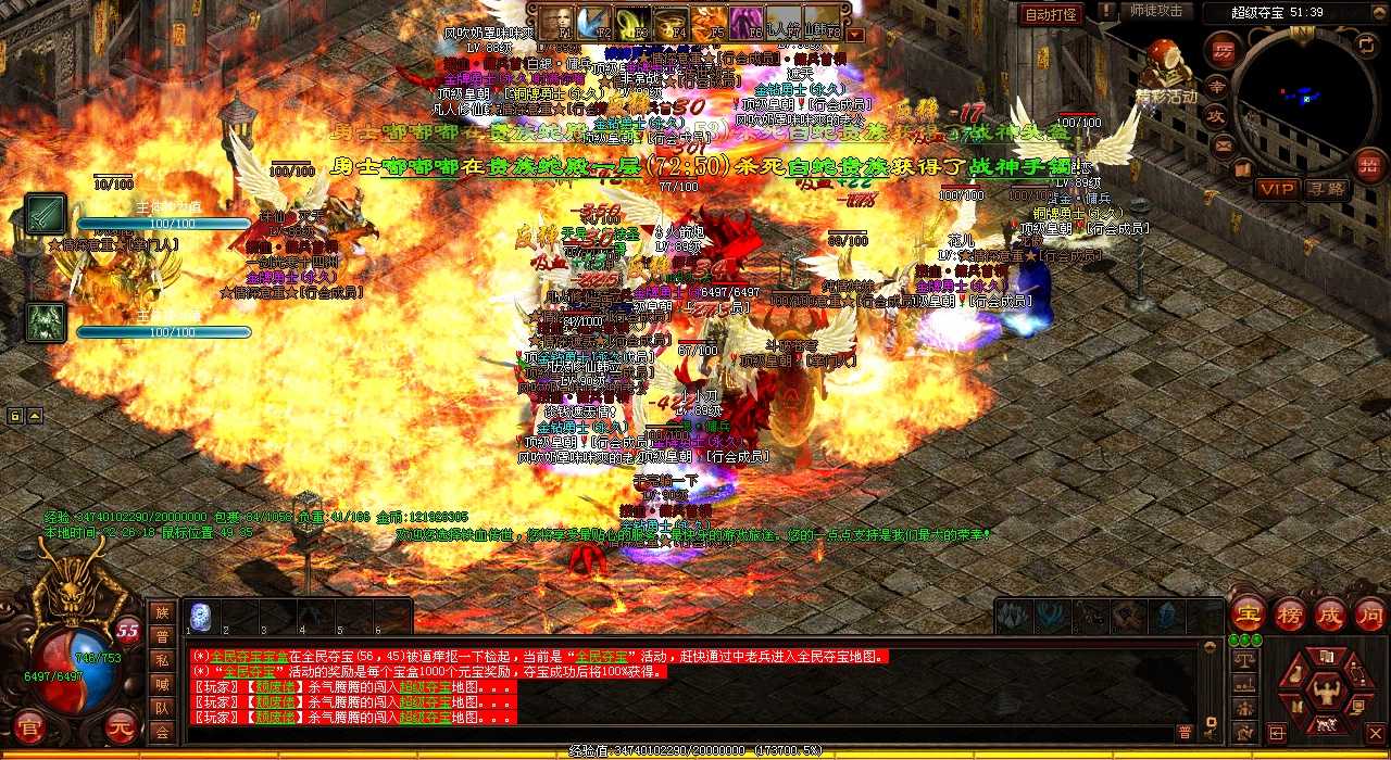 经典虹魔系列套装助你在热血传奇私服获得胜利!
