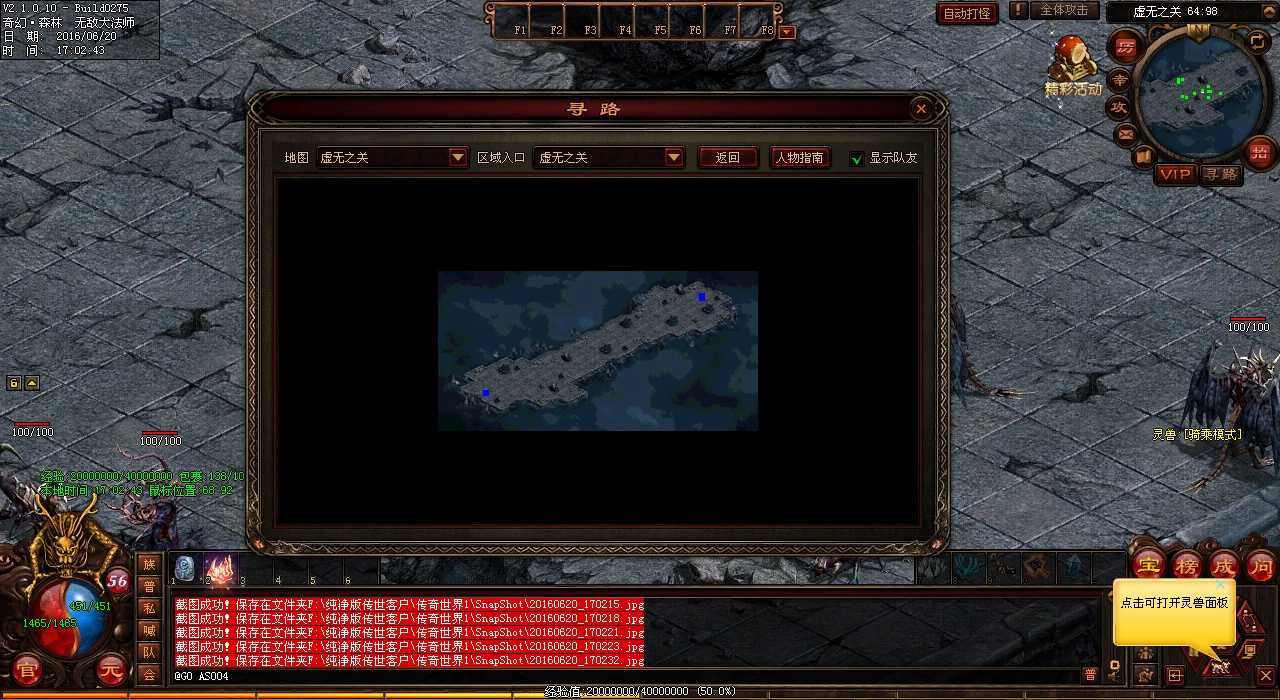 中品锻造熔炼方法圣道腰带中品熔炼方法详解-热血传奇私服宝藏技巧